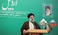 صحبت‌کردن رئیسی باز هم سوژه شد