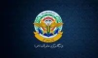 بیانیه قرارگاه خاتم الانبیا پس از حصول توافق