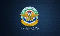 بیانیه قرارگاه خاتم الانبیا پس از حصول توافق