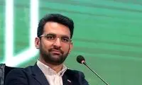 آذری جهرمی: این وعده رییس‌جمهور با مردم نبود