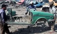 التهاب در بازار خودروهای اسقاطی