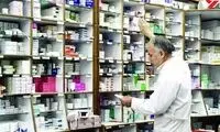 ساعت کاری داروخانه‌های هلال‌احمر در نوروز