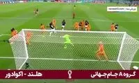 خلاصه بازی هلند - اکوادور
