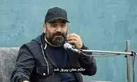 شباهت عجیب حسن آقامیری به احسان علیخانی!