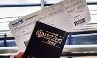 درخواست افزایش ۱۰۰درصدی بلیت هواپیما