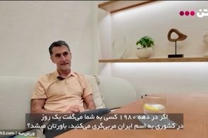 تعریف ویژه دستیار ایتالیاییِ مجیدی از مردم ایران