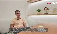 تعریف ویژه دستیار ایتالیاییِ مجیدی از مردم ایران