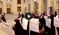 ماجرای برخورد با تحصن‌کنندگان حرم رضوی