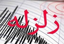 وقوع زلزله ۴ ریشتری در حوالی کیاسر


