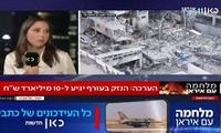 برآورد میزان خسارت حمله ایران به اسرائیل