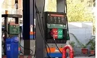 ۵ گروهی که باید بنزین ۵۰۰۰ تومانی بزنند