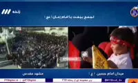 وقتی صداوسیما، این شکلی رائفی‌پور را قیچی کرد