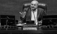 قالیباف با یک لقب عجیب روی آنتن صداوسیما روبه‌رو شد!