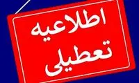 تاکنون ۱۲ استان به دلیل سرما تعطیل شدند