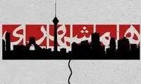 استوری دبیر روزنامه همشهری خبرساز شد 