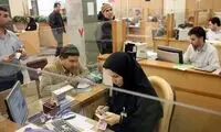 جزییات اعمال جریمه‌های جدید مالیاتی اعلام شد