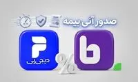 جزئیات صدور فوری و ۴ قسطی بیمه خودرو با دیجی‌پی در بیمه‌دات‌کام