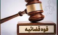 بازداشت بلاگر خانم ورزشی در پرونده نمایشگاه فیتکس تهران
