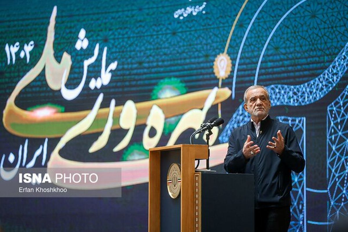   پزشکیان: مصرف انرژی ما نسبت به همسایگان مناسب نیست 