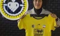 صید بزرگ سپاهان؛ دروازه‌بان شماره یک تیم ملی