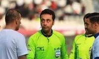 داور دیدار لیگ برتری ناگهان تغییر کرد!