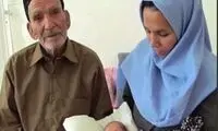 این دختر جوان از پیرمرد 83ساله ایرانی صاحب پسر شد! 