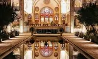 خانه‌ای در کاشان که زندگی در آن هیچ استرسی ندارد