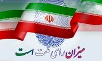 تصویرِ هنرمندانی که امروز پای صندوق رای رفتند