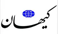 واکنش به انتقاد واعظی از طرح یارانه‌ای رئیسی