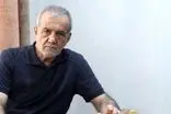 اولین پاسخ پزشکیان به خبر جنجالی روزهای اخیر