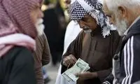 طرح آمریکا برای قطع جریان تامین مالی ایران