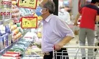 از قطعی سامانه تا کم اطلاعی فروشگاه‌ها/ سبد کالای فجرانه میان سردرگمی‌ها