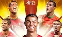 واکنش جالب AFC به تاریخ‌سازی رونالدو