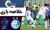 خلاصه بازی استقلال - پیکان