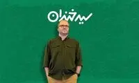 افشای میزان مخاطب برنامه کمدی صداوسیما