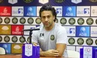 فرهاد مجیدی اخراج شد