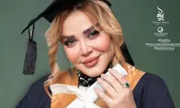 غلط املاییِ باورنکردنی دکتر بهاره رهنما سوژه شد