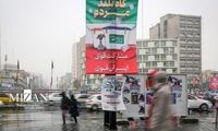 افشاگری از بده بستان‌های مالی در لیست‌های انتخاباتی