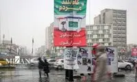افشاگری از بده بستان‌های مالی در لیست‌های انتخاباتی