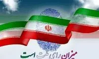 تأخیر در اعلام آمار انتخابات، اصلاً شکل خوبی ندارد