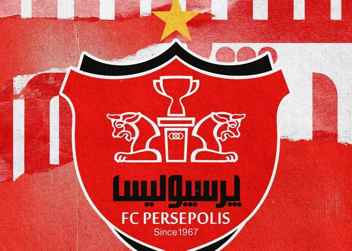   باشگاه پرسپولیس: چو ایران نباشد تن من مباد 