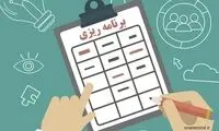 با دریافت یک برنامه جامع پیشرفت خود را ترسیم کنید