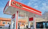 گاز CNG در تهران و البرز رایگان شد