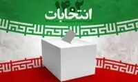 فرمانداری از رد صلاحیت نماینده‌های تهران پشیمان شد!