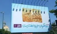 متن غمگینِ دختر زیبایی که قربانی اسیدپاشی شد