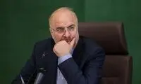 رد مصوبۀ یارانه گازوئیل در معادن توسط مجلس
