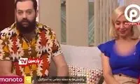 مجری من و تو در برنامه به سیم آخر زد