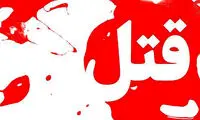 قتل ناموسی دختر 16ساله به دلیل چت با یک پسر 