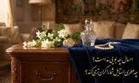 ترندهای بویایی امسال؛ چه روایحی استایل شما را گران‌قیمت‌تر نشان می‌دهند؟