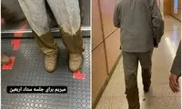 استایل مدیران شهرداری تهران با کفش و شلوار گِلی!